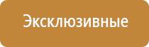 бактерицидное оборудование для обеззараживания воздуха