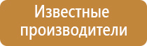 эффективное средство от запаха