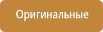 освежитель воздуха для дома автоматический