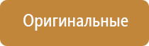 аромамаркетинг в отделе продаж