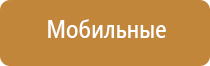 электрический ароматизатор воздуха в розетку